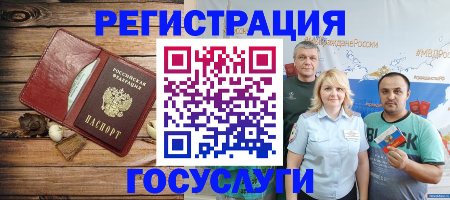 прописка для военкомата в Бокситогорске